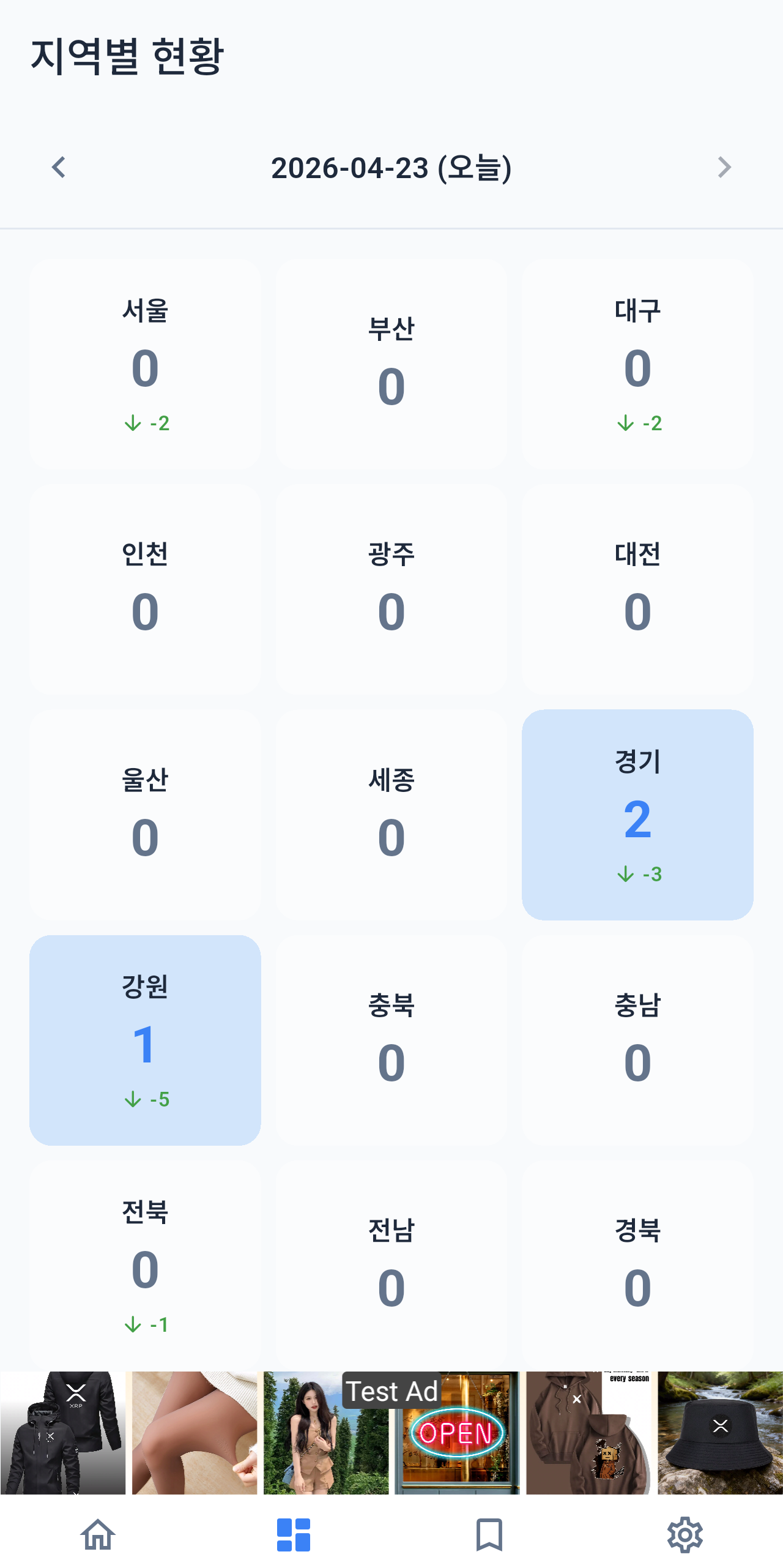 screenshot 6