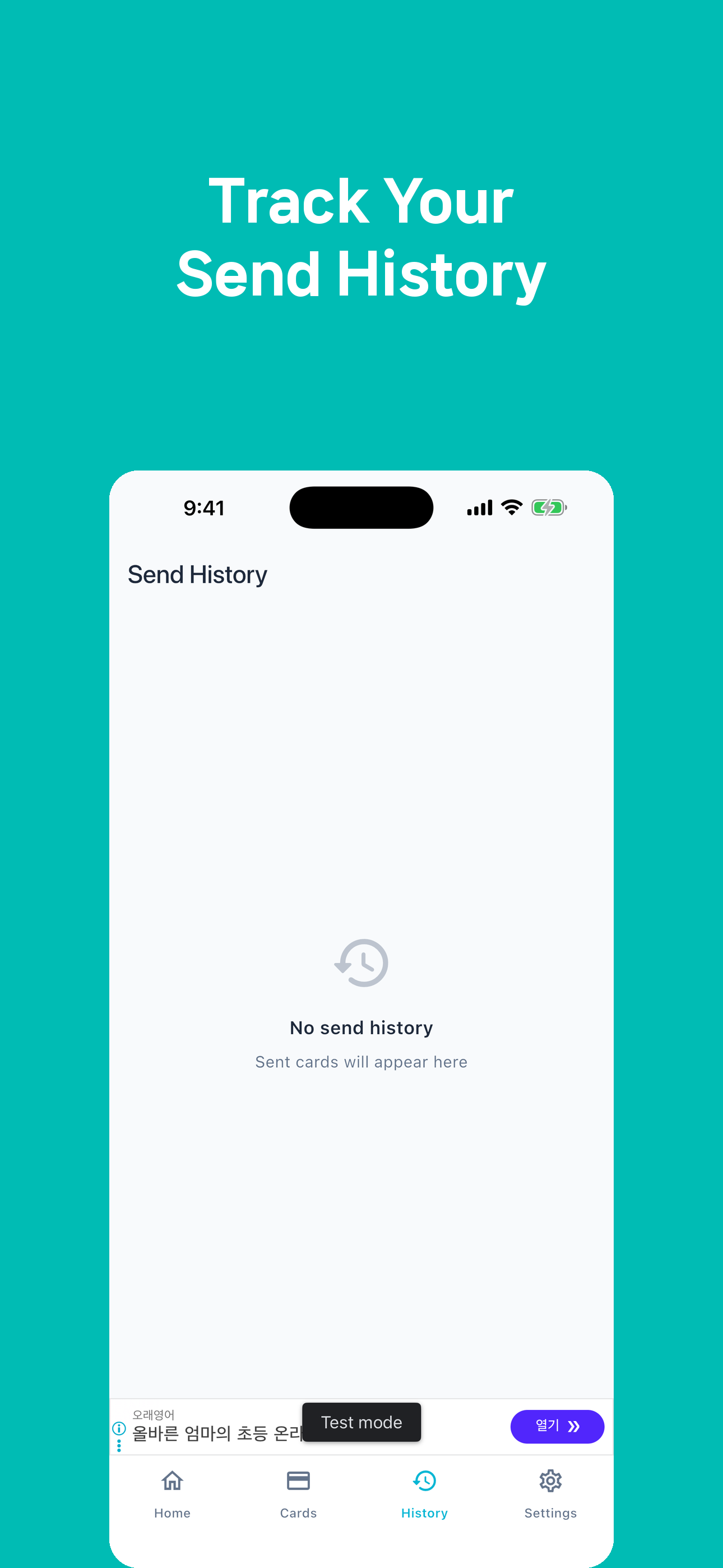 callcard screenshot
